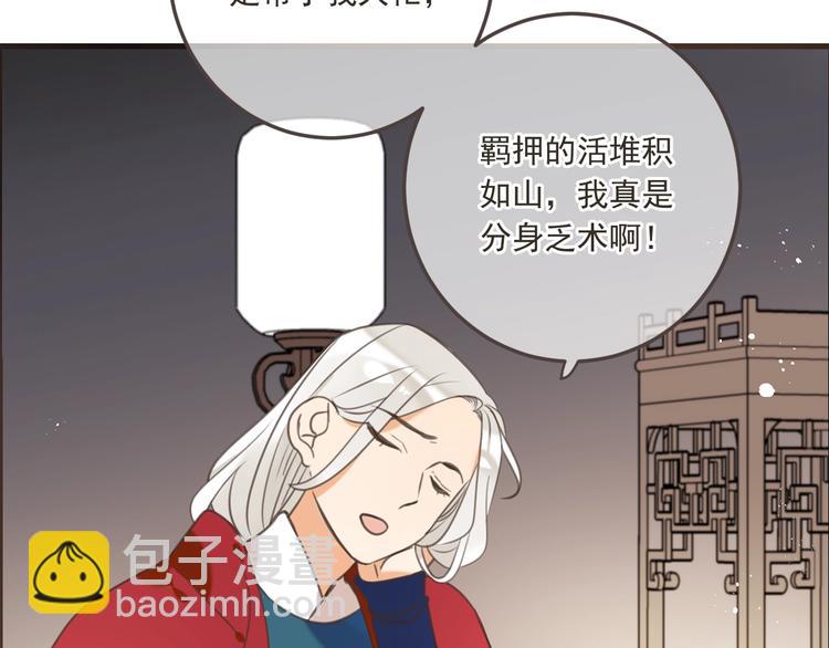 第96话 三哥的归宿(1/4)-第204话