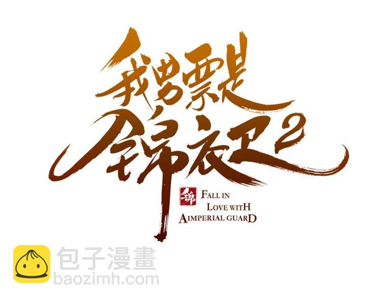 第96话 三哥的归宿(1/4)-第204话