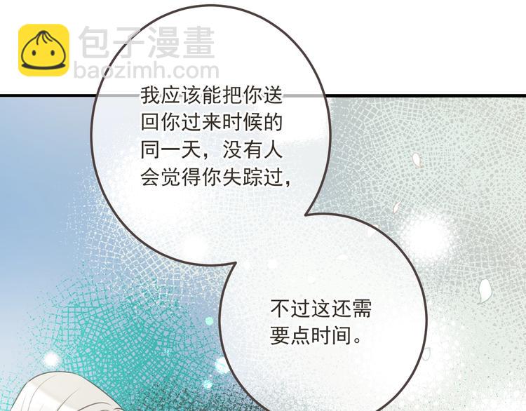 第96话 三哥的归宿(1/4)-第204话