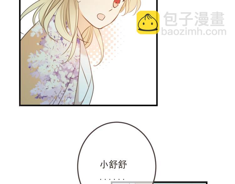 第96话 三哥的归宿(1/4)-第204话