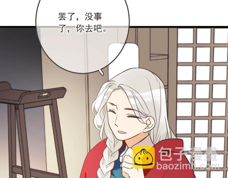 第96话 三哥的归宿(1/4)-第204话