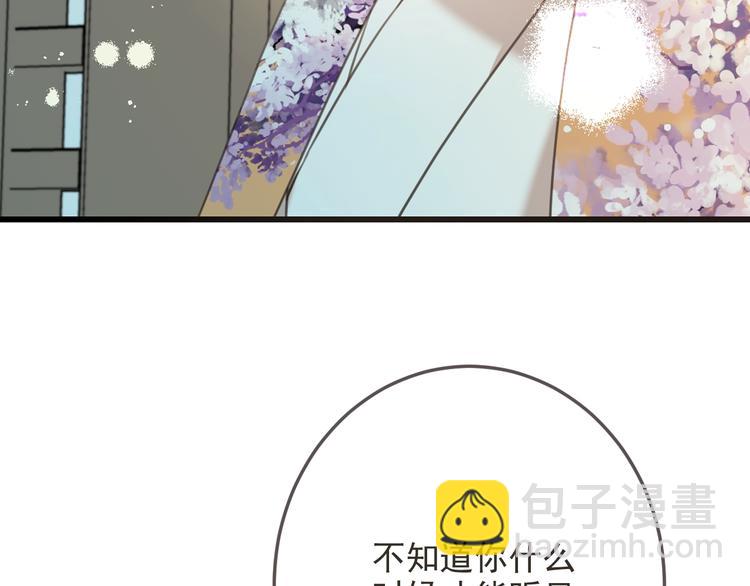 第96话 三哥的归宿(1/4)-第204话