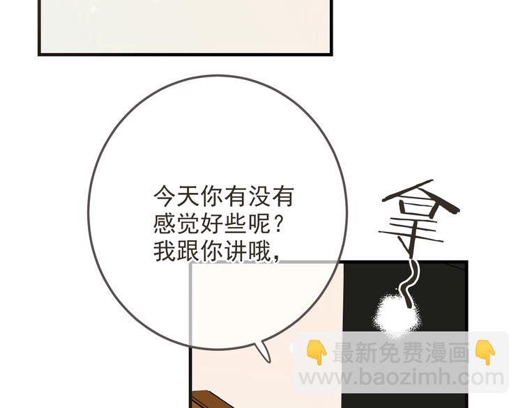 第96话 三哥的归宿(1/4)-第204话