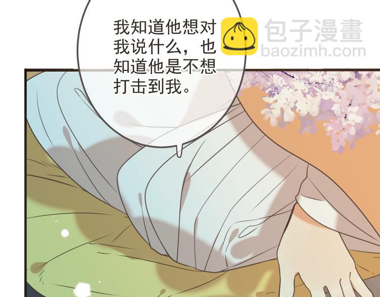 第96话 三哥的归宿(1/4)-第204话