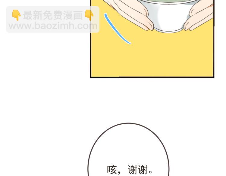 第96话 三哥的归宿(1/4)-第204话