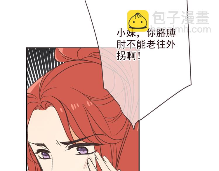 第98话 非嫁不可(1/4)-第206话