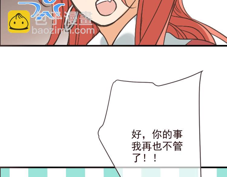 第98话 非嫁不可(1/4)-第206话