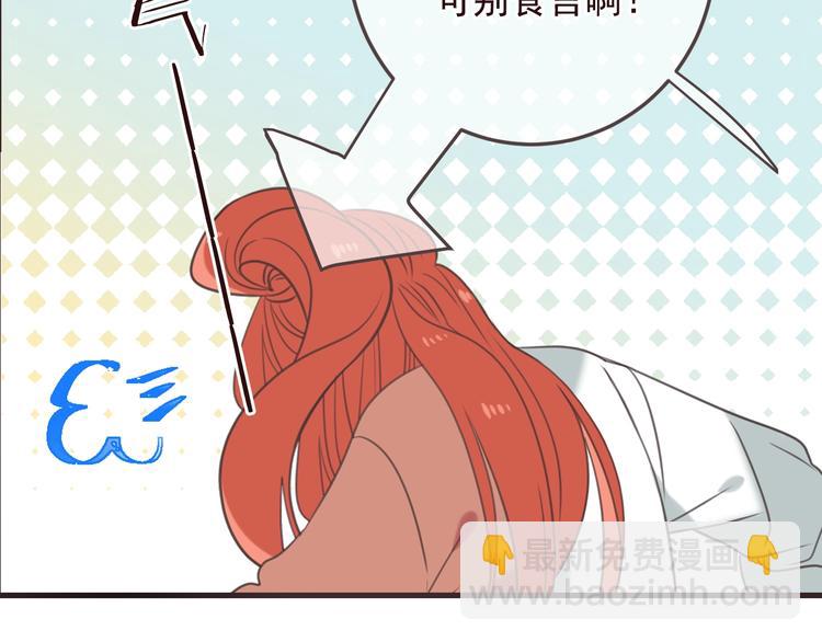 第98话 非嫁不可(1/4)-第206话