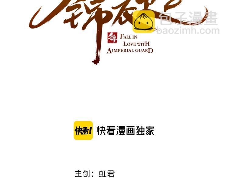 第98话 非嫁不可(1/4)-第206话