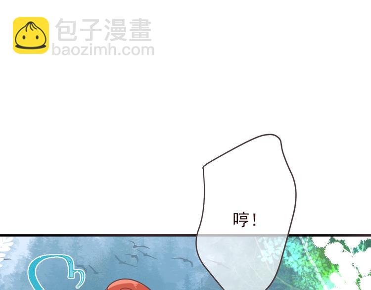 第98话 非嫁不可(1/4)-第206话