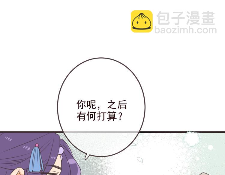 第98话 非嫁不可(1/4)-第206话