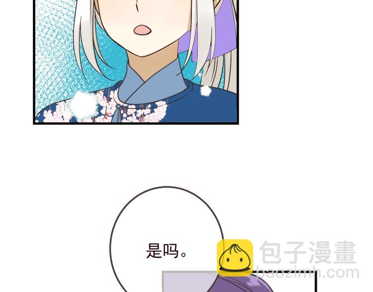 第98话 非嫁不可(1/4)-第206话