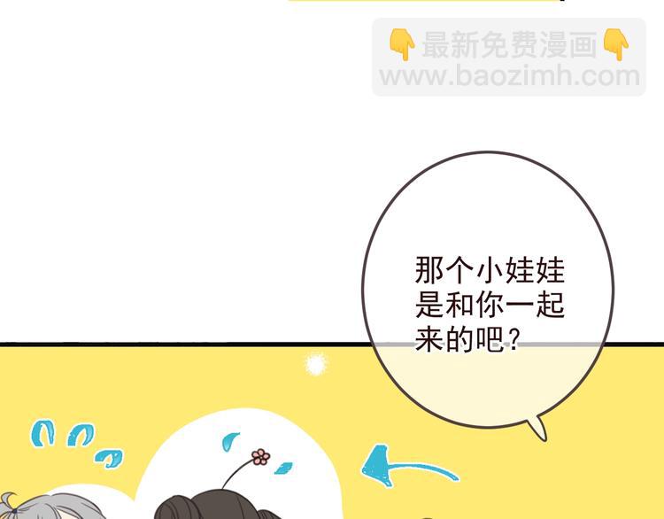 第98话 非嫁不可(1/4)-第206话