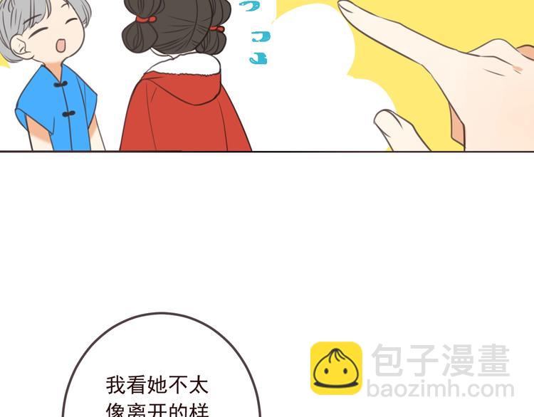 第98话 非嫁不可(1/4)-第206话