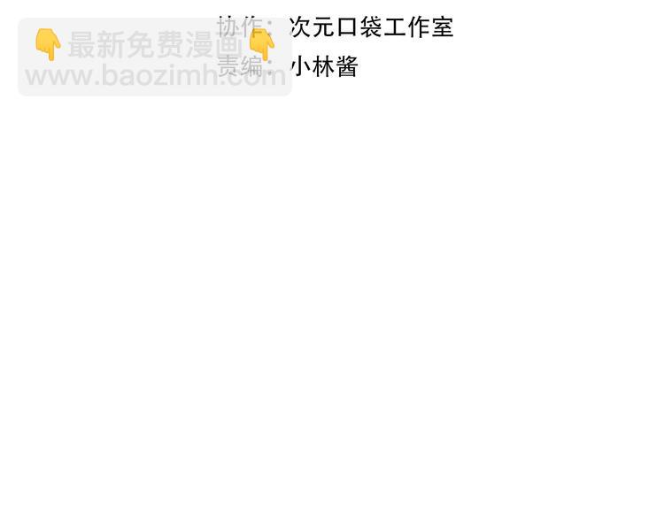 第98话 非嫁不可(1/4)-第206话