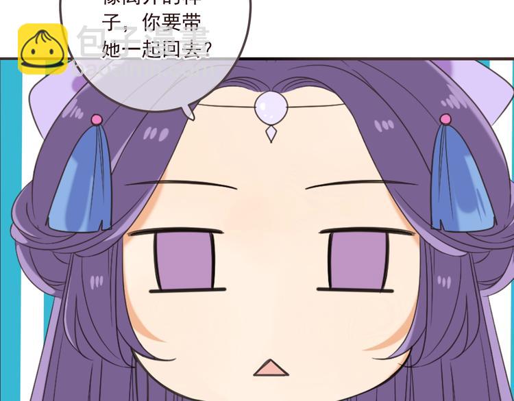 第98话 非嫁不可(1/4)-第206话