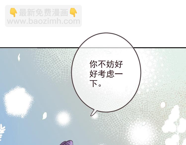 第98话 非嫁不可(1/4)-第206话