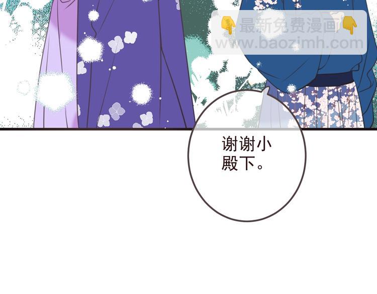 第98话 非嫁不可(1/4)-第206话