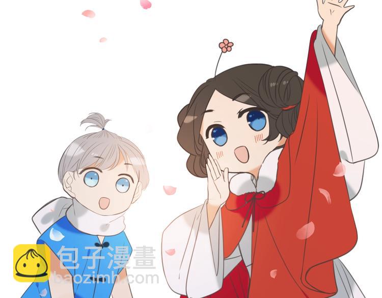 第98话 非嫁不可(1/4)-第206话