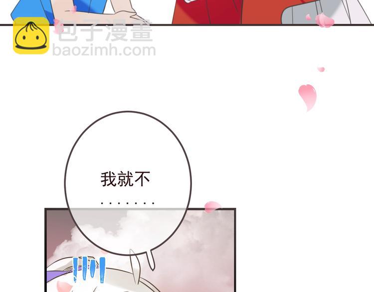 第98话 非嫁不可(1/4)-第206话