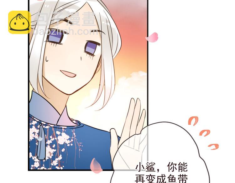 第98话 非嫁不可(1/4)-第206话