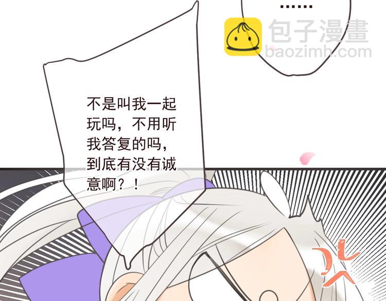 第98话 非嫁不可(1/4)-第206话