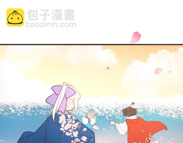 第98话 非嫁不可(1/4)-第206话