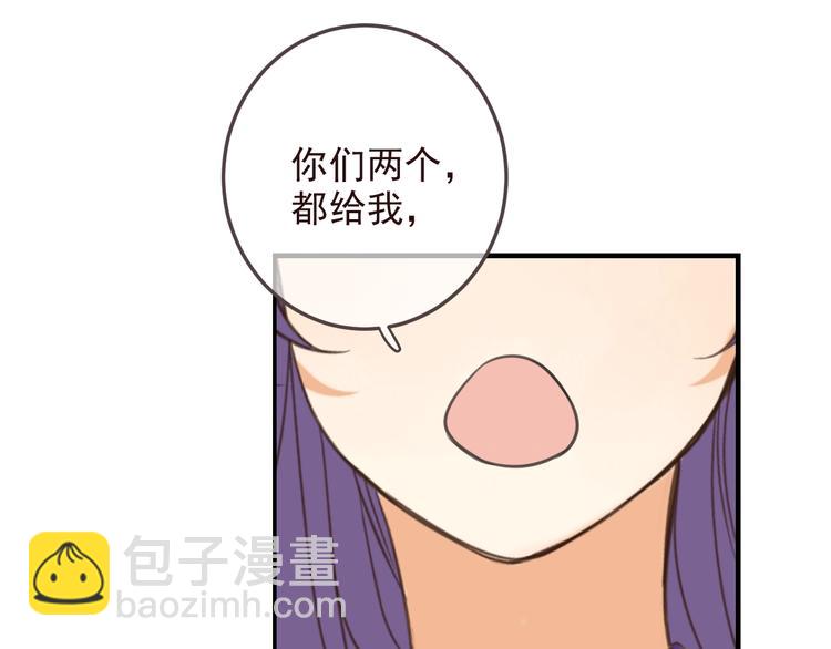 第98话 非嫁不可(1/4)-第206话