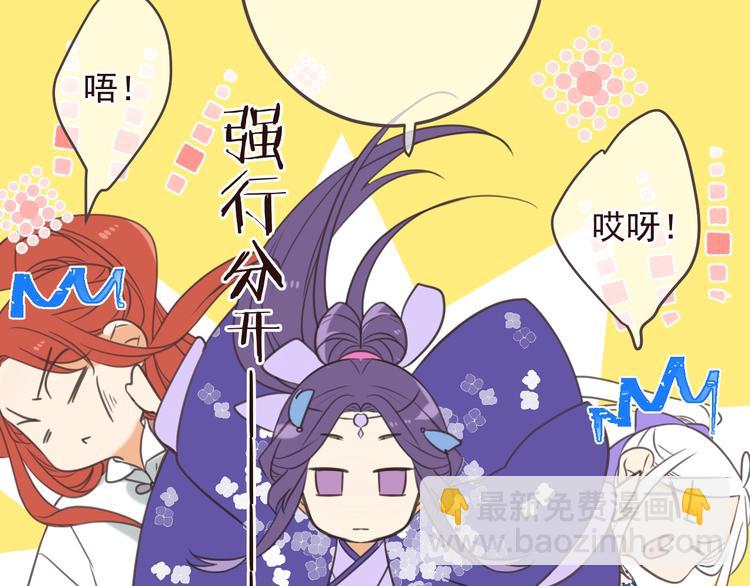 第98话 非嫁不可(1/4)-第206话