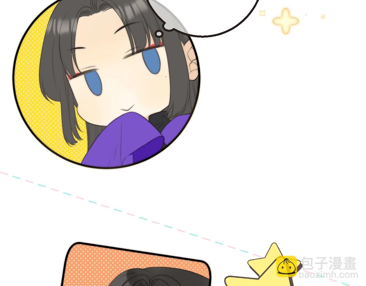 橙萌喜爱 菠动心弦-第210话