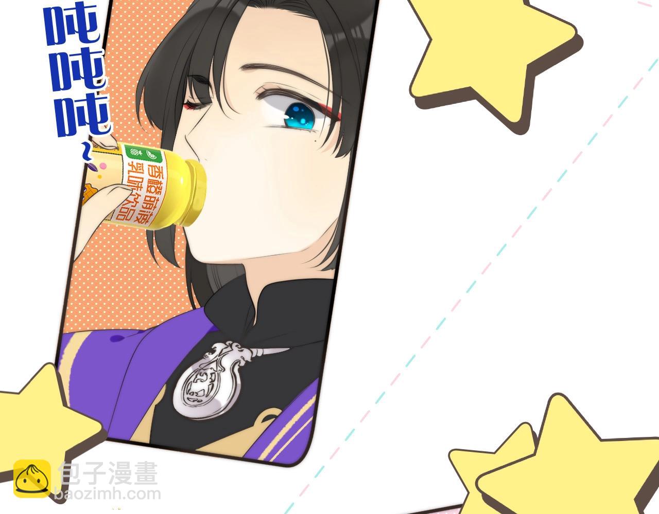 橙萌喜爱 菠动心弦-第210话