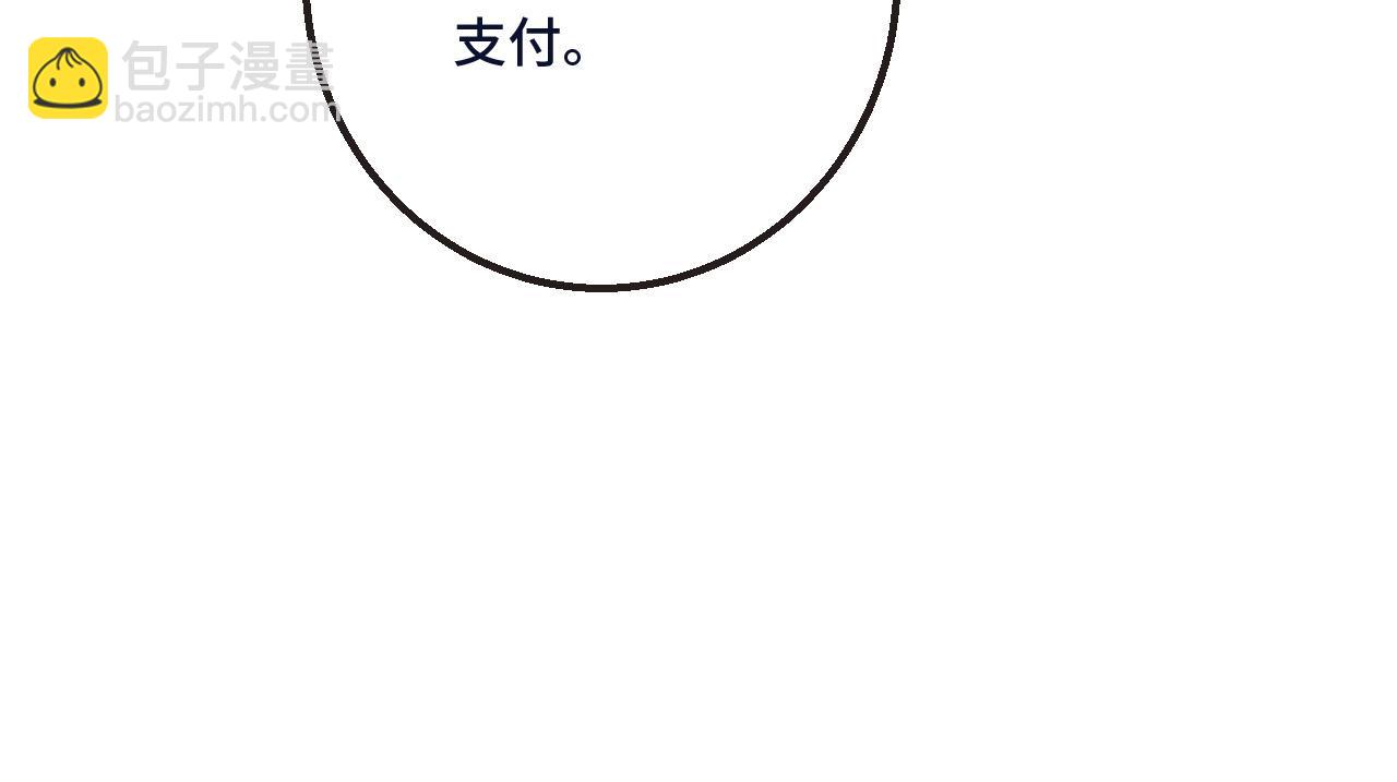 橙萌喜爱 菠动心弦-第210话