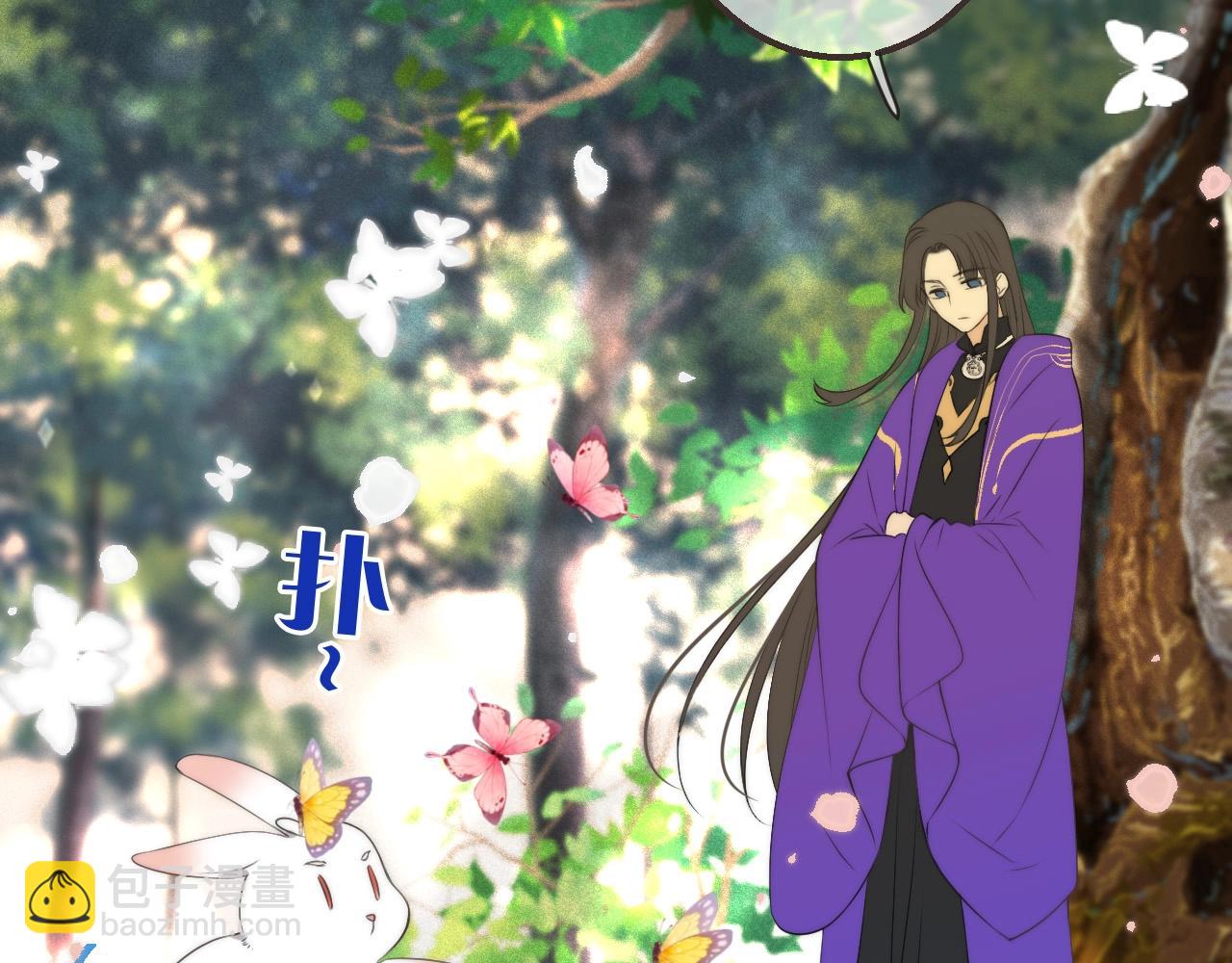 橙萌喜爱 菠动心弦-第210话