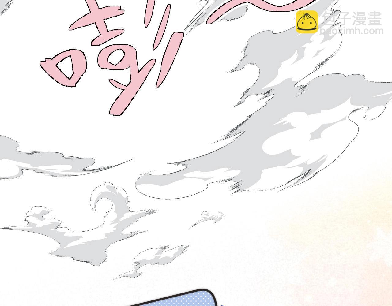 橙萌喜爱 菠动心弦-第210话