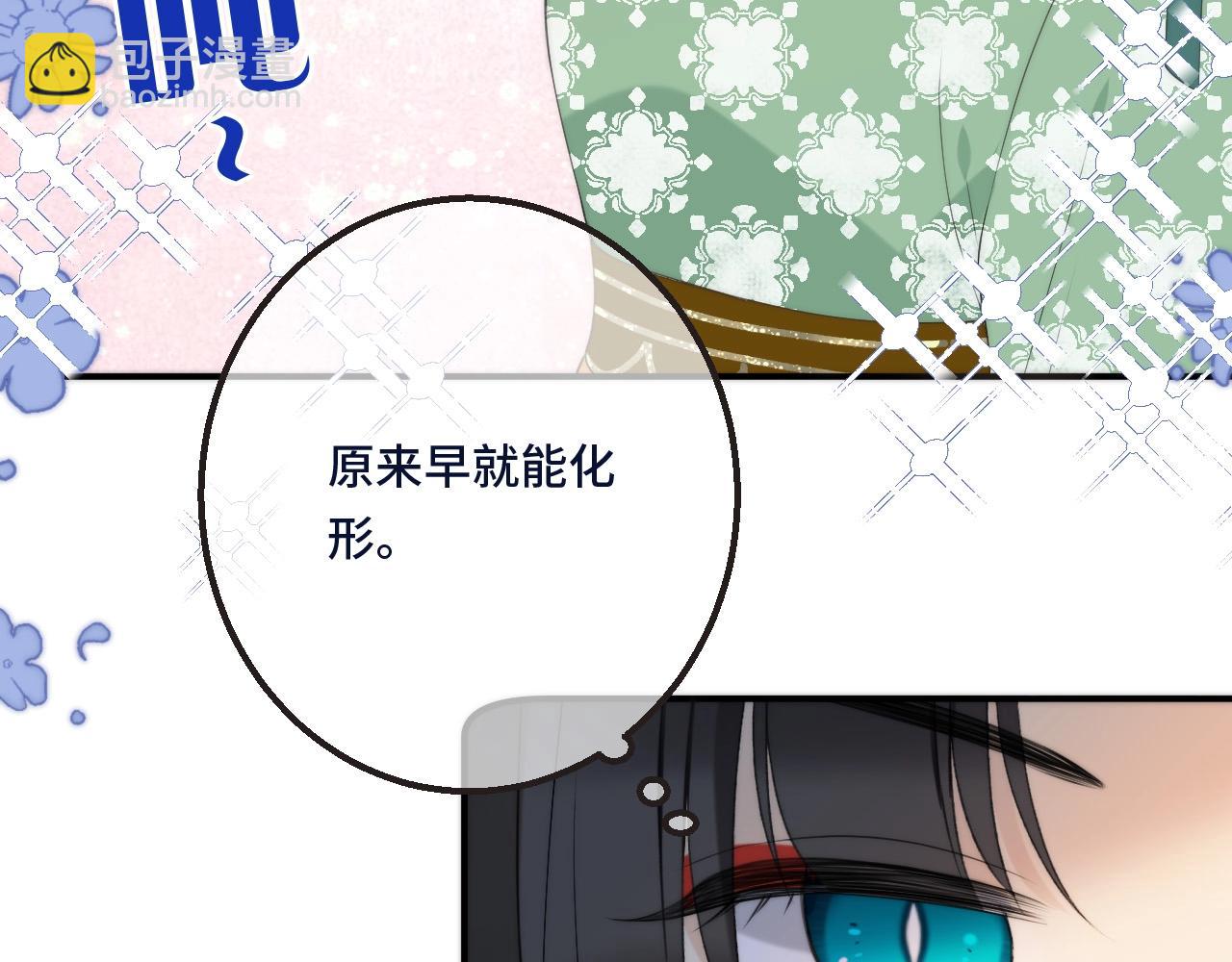 橙萌喜爱 菠动心弦-第210话