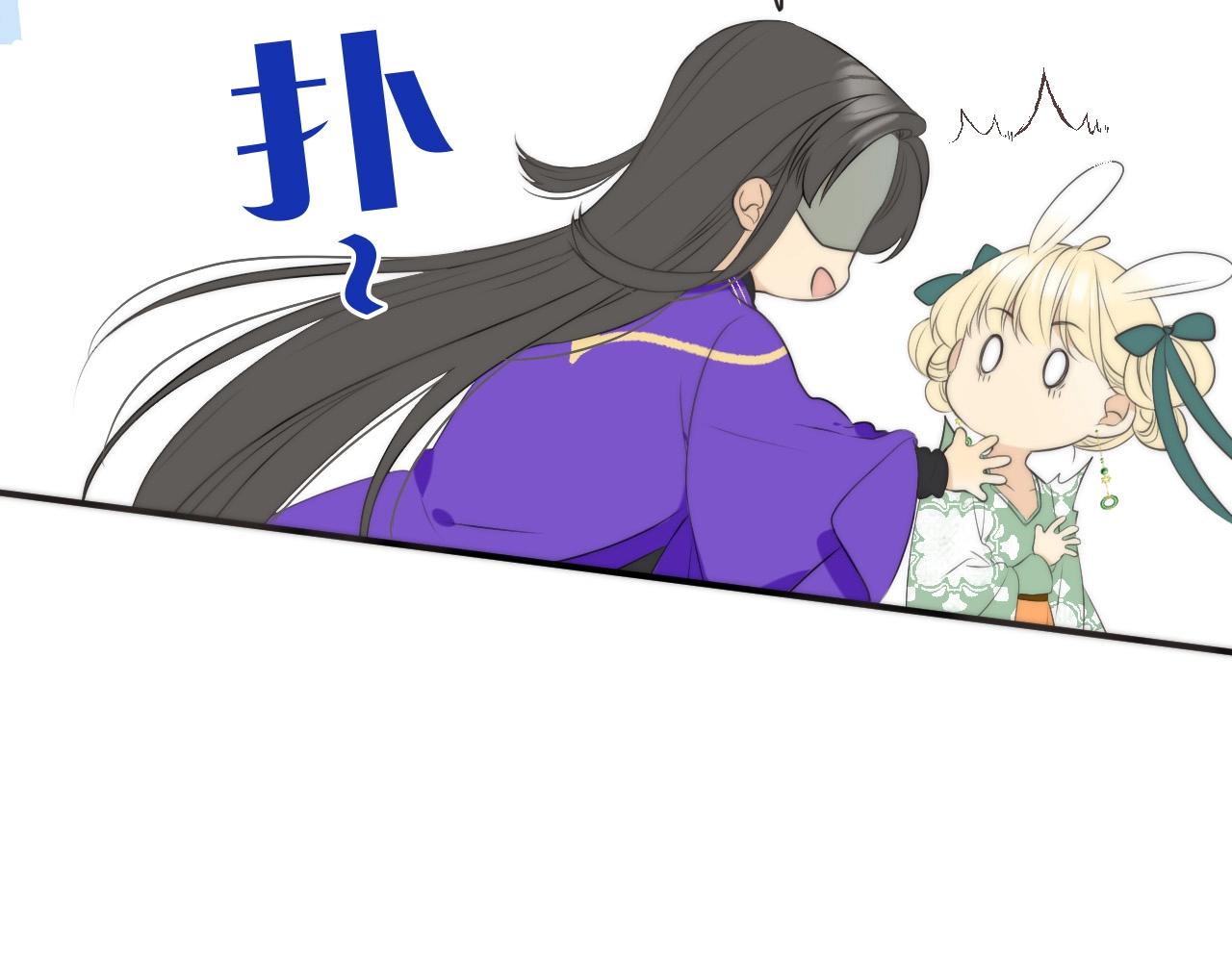 橙萌喜爱 菠动心弦-第210话