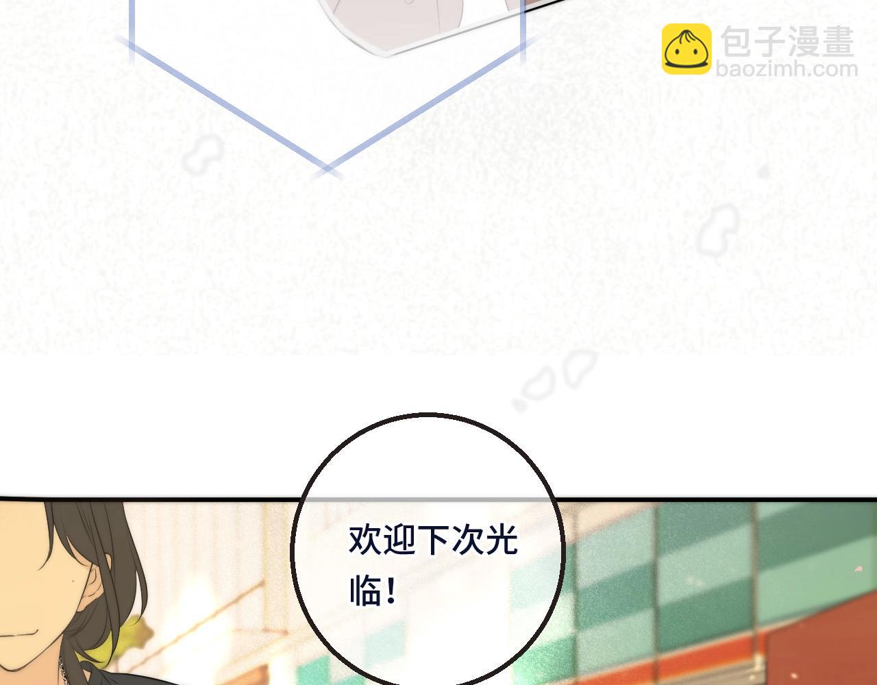 橙萌喜爱 菠动心弦-第210话