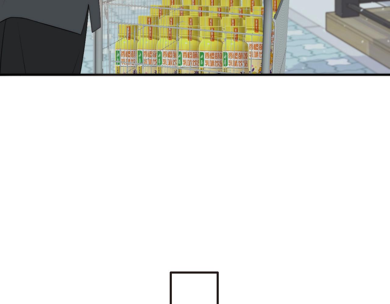 橙萌喜爱 菠动心弦-第210话