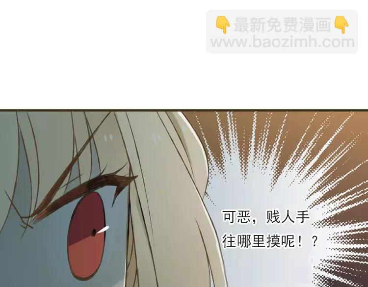 第22话 &ldquo;女刺客&rdquo;落跑(1/3)-第22话