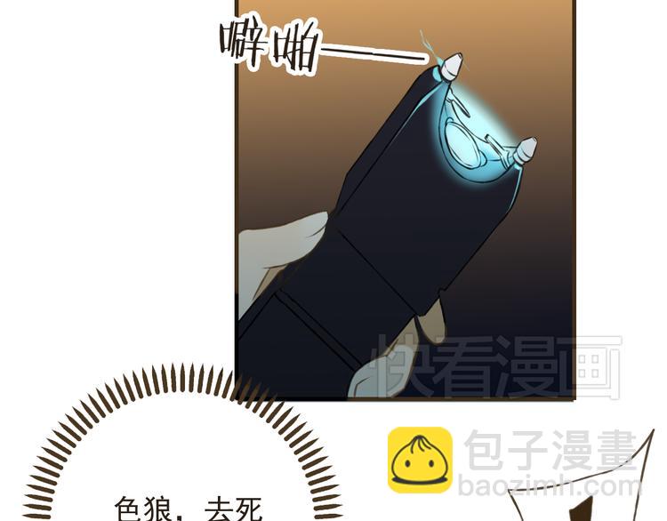 第22话 &ldquo;女刺客&rdquo;落跑(1/3)-第22话