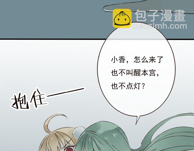 第22话 &ldquo;女刺客&rdquo;落跑(1/3)-第22话