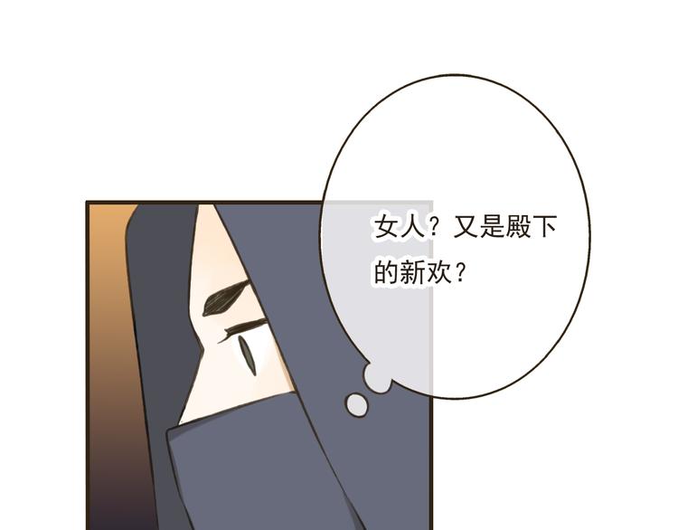 第22话 &ldquo;女刺客&rdquo;落跑(1/3)-第22话