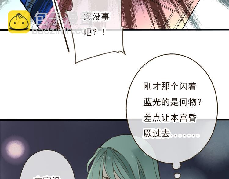 第22话 &ldquo;女刺客&rdquo;落跑(1/3)-第22话