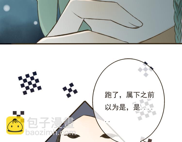 第22话 &ldquo;女刺客&rdquo;落跑(1/3)-第22话