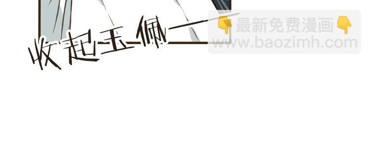 第22话 &ldquo;女刺客&rdquo;落跑(1/3)-第22话