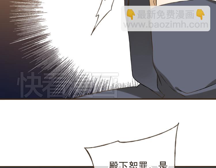 第22话 &ldquo;女刺客&rdquo;落跑(1/3)-第22话