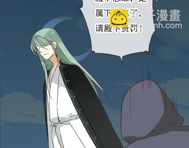 第22话 &ldquo;女刺客&rdquo;落跑(1/3)-第22话