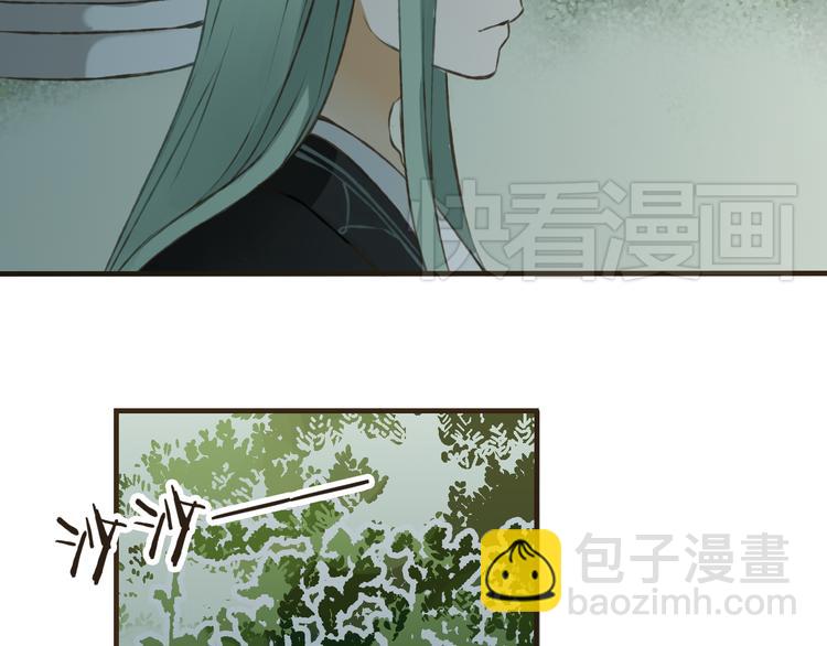 第22话 &ldquo;女刺客&rdquo;落跑(1/3)-第22话