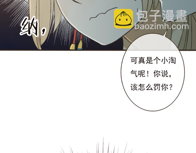 第22话 &ldquo;女刺客&rdquo;落跑(1/3)-第22话