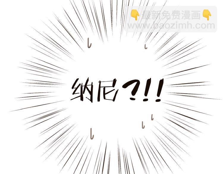 第22话 &ldquo;女刺客&rdquo;落跑(1/3)-第22话